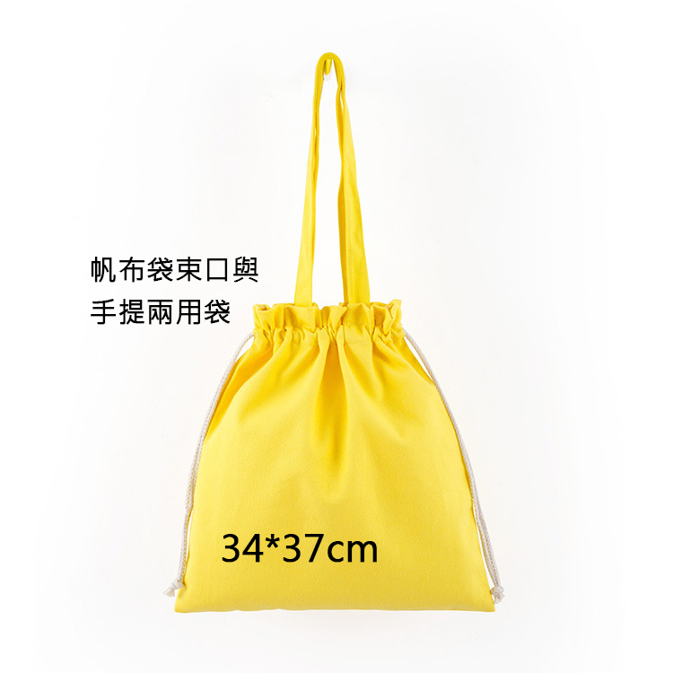 客製束口袋系列款式 56